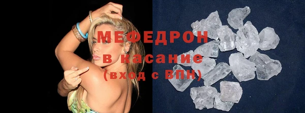 COCAINE Арсеньев