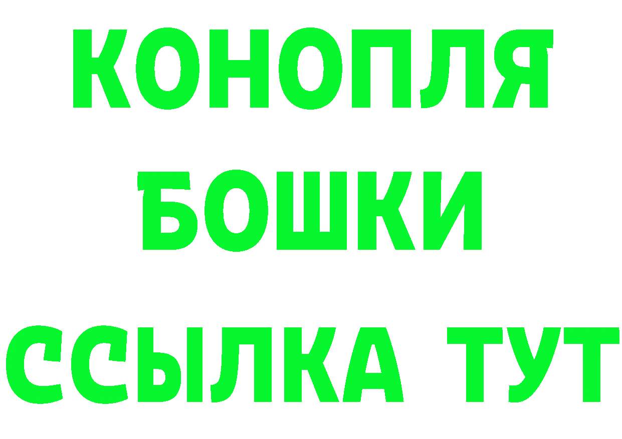 Где купить закладки? это телеграм Бирск